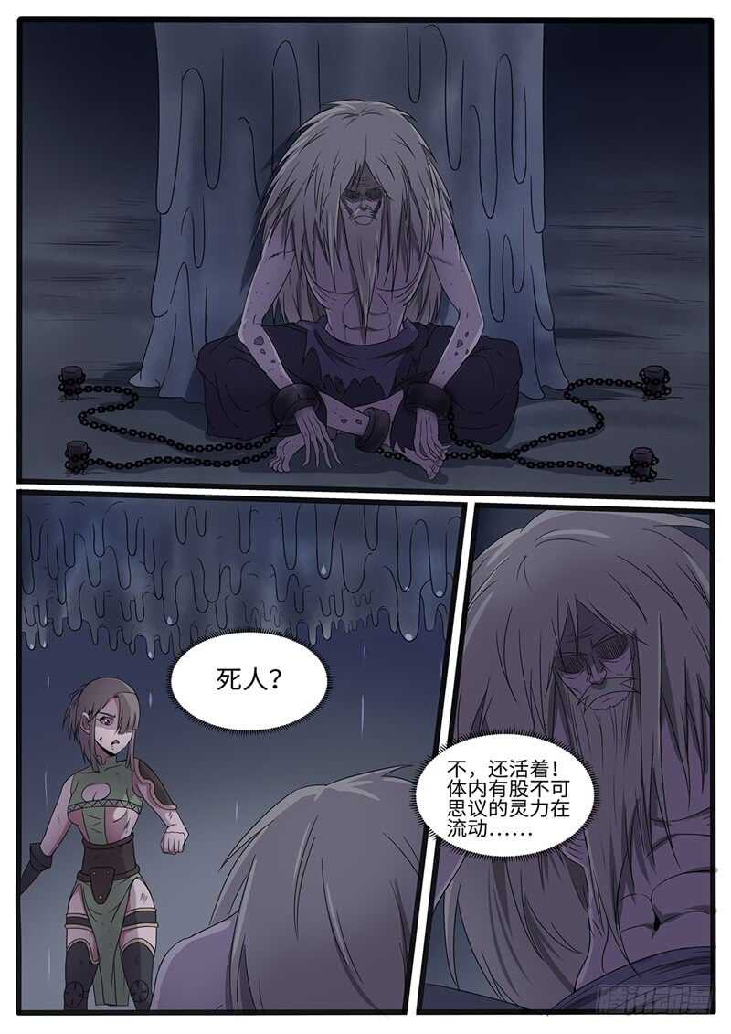 第225话 密道5