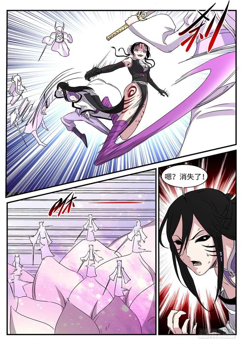第163话 火辣辣的兄妹2