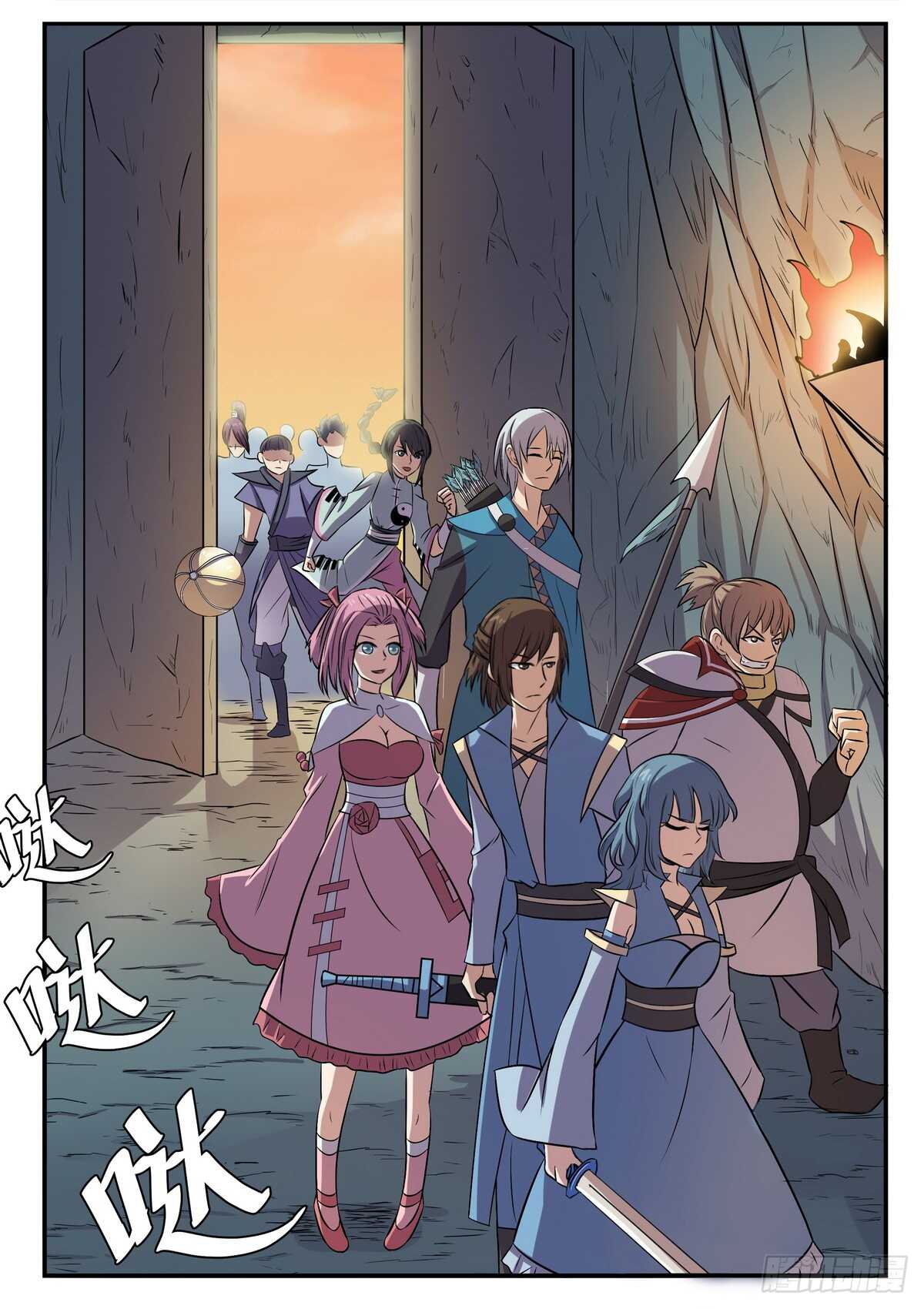 第76话 副本开启8