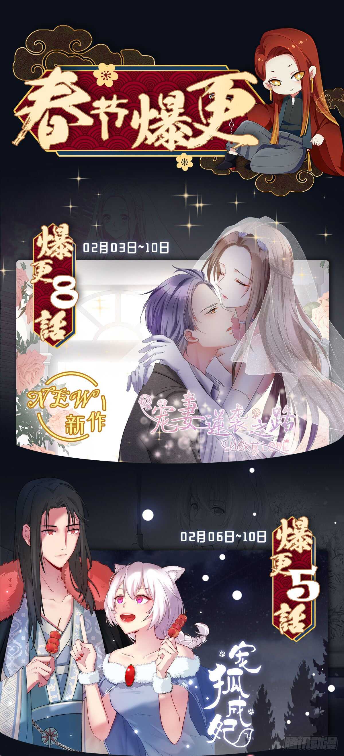 第141话 往事如魇12