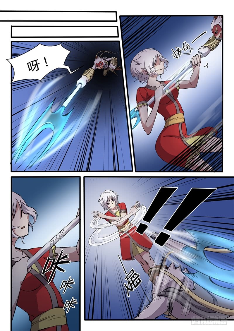 第209话 麻辣火锅7