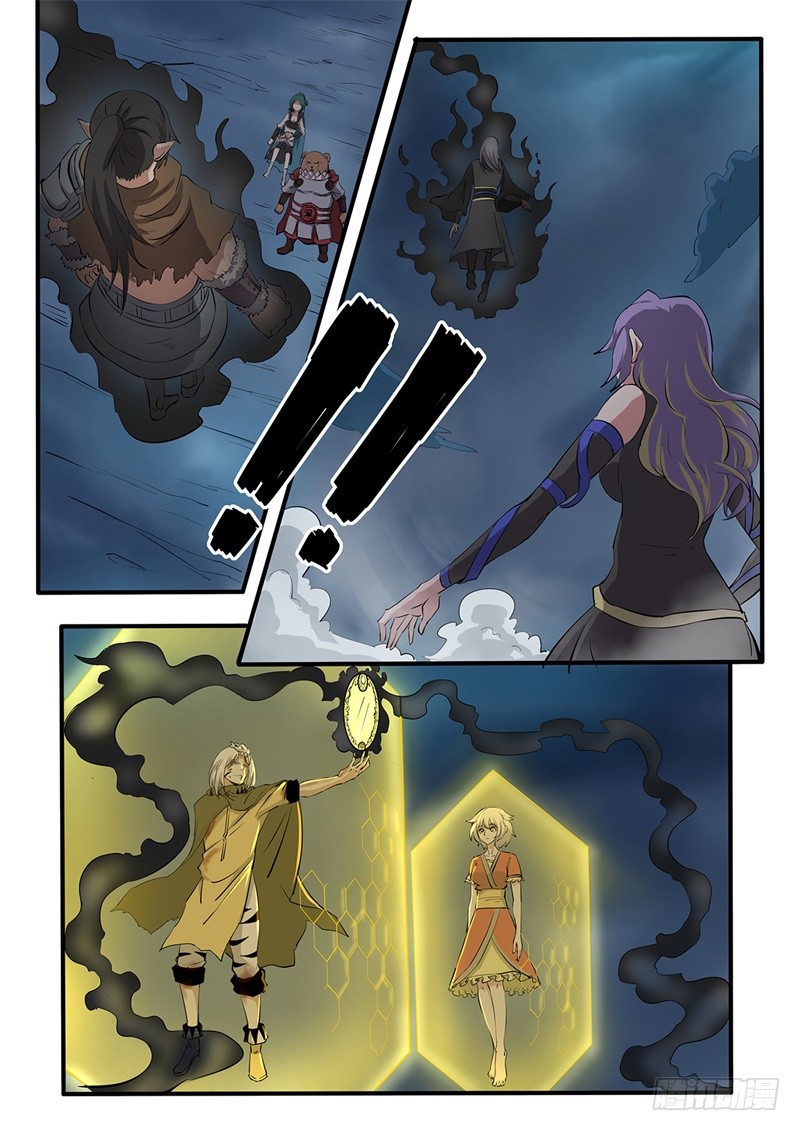 第211话 阴转阳6