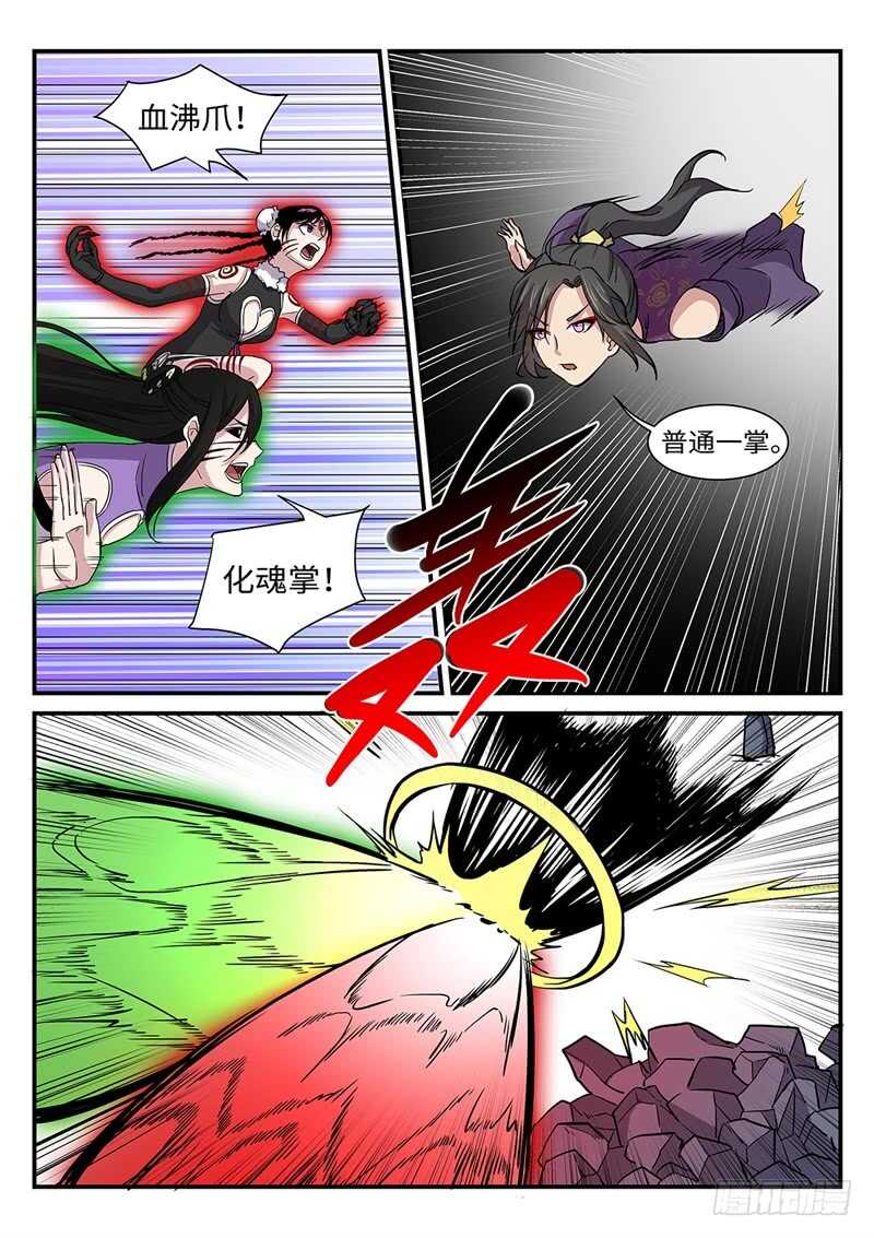 第165话 上山打老虎8