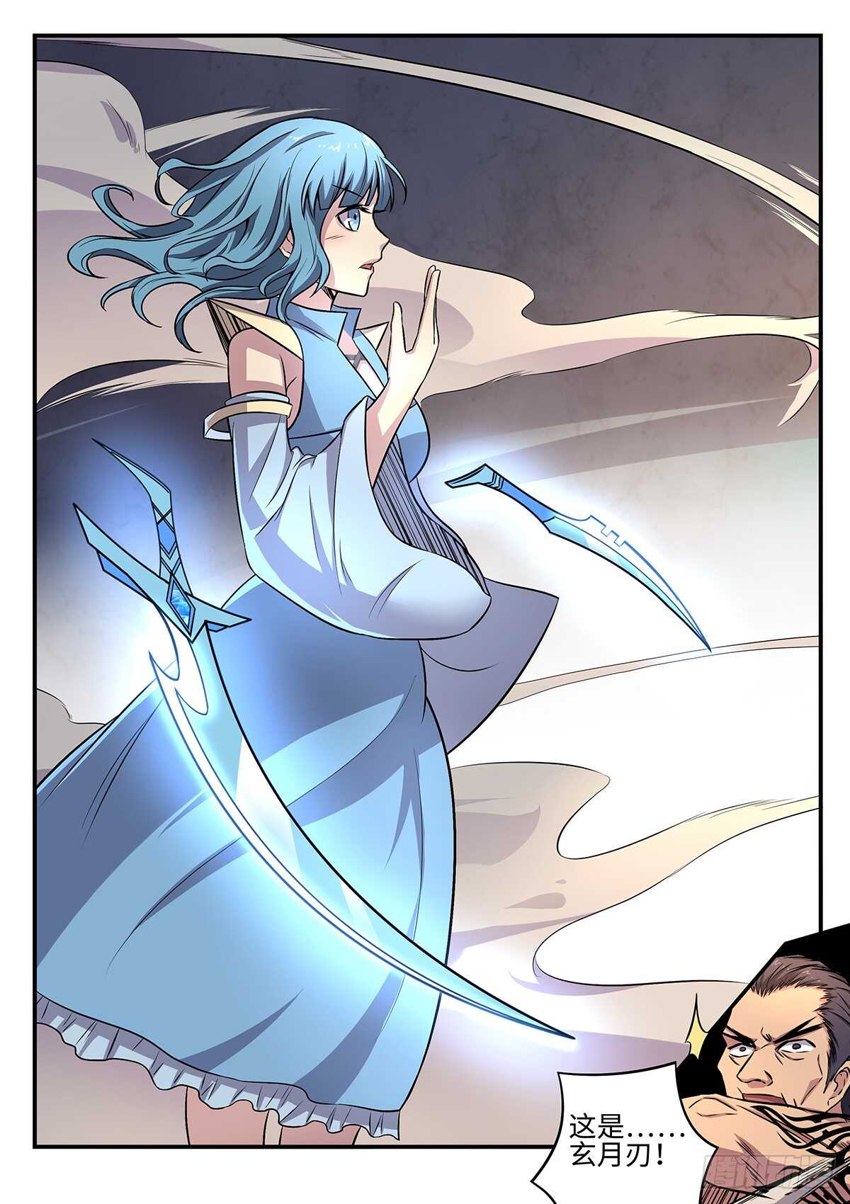 第81话 干戚舞8