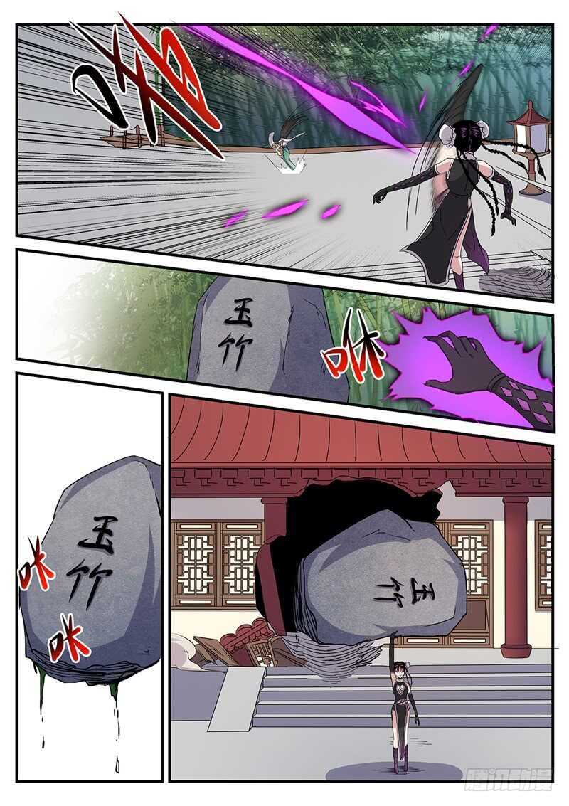 第159话 赶尽杀绝1