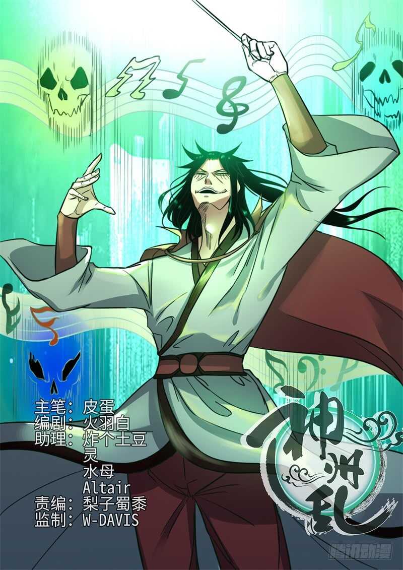 第122话 禁地0