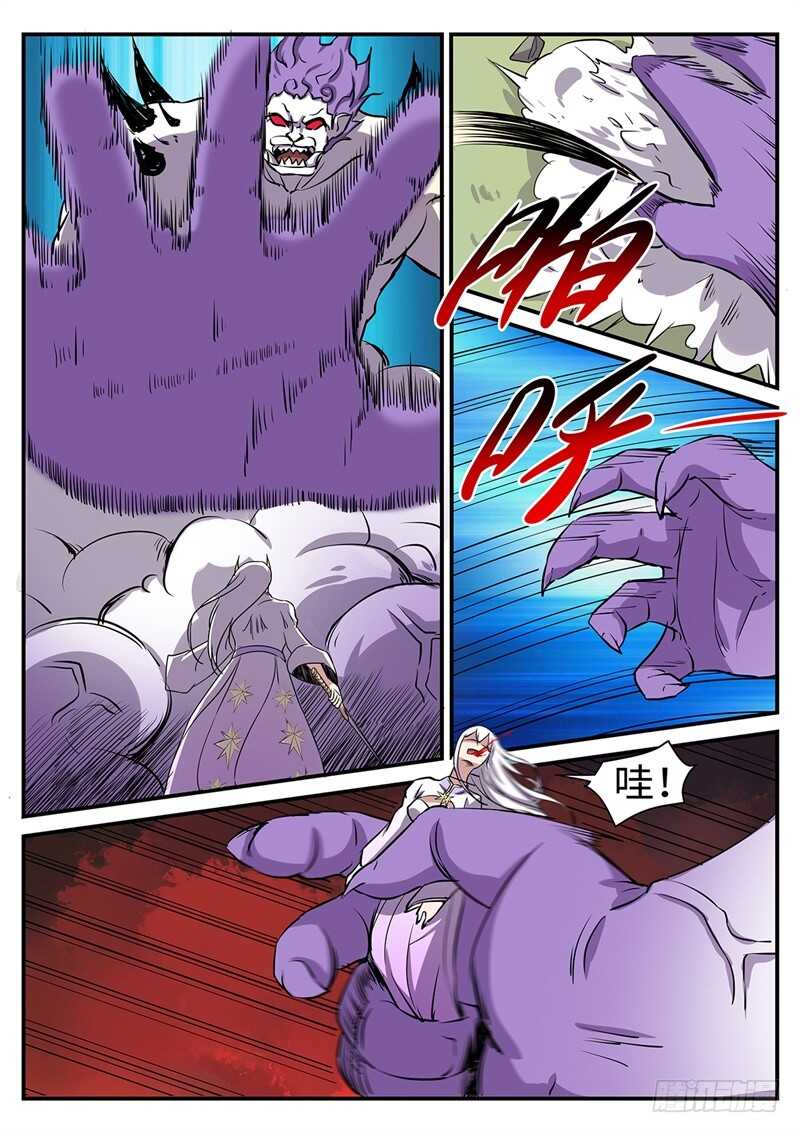 第164话 冰凉凉的姐弟11