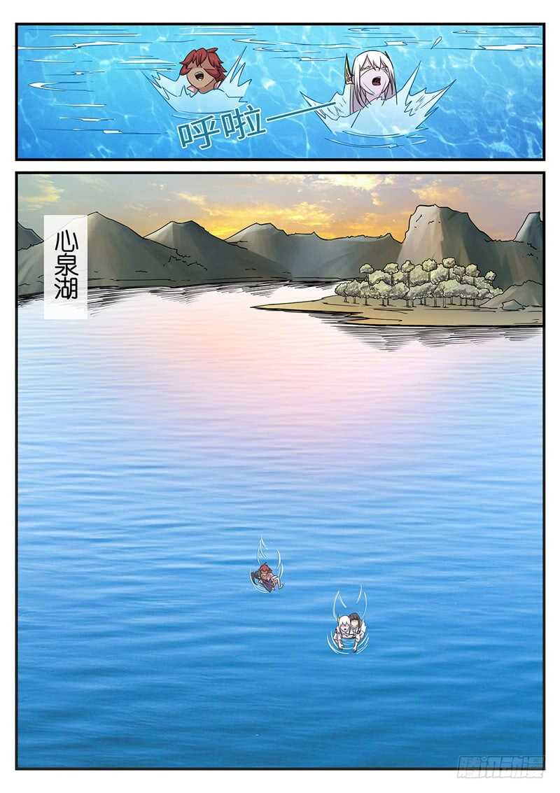 第170话 魔猴出洞8