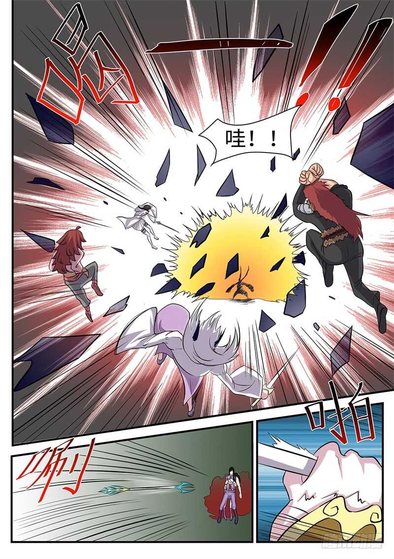 第176话 女王蝶4