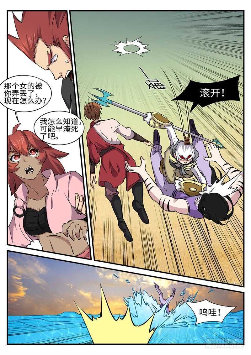 第173话 双杀1