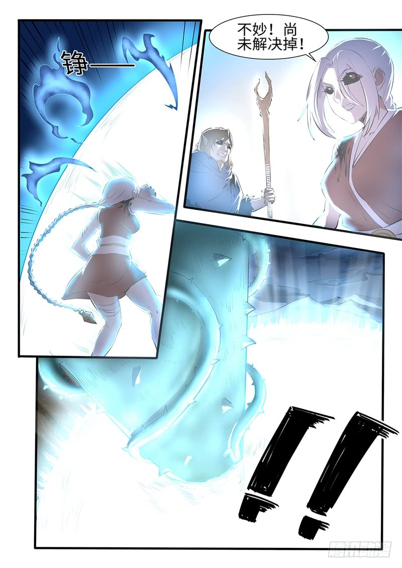 第210话 剑刃暴乱5