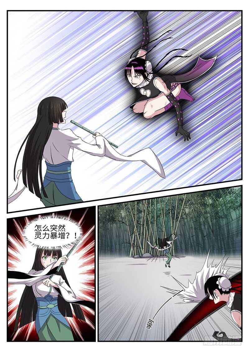 第161话 虎纹神力0