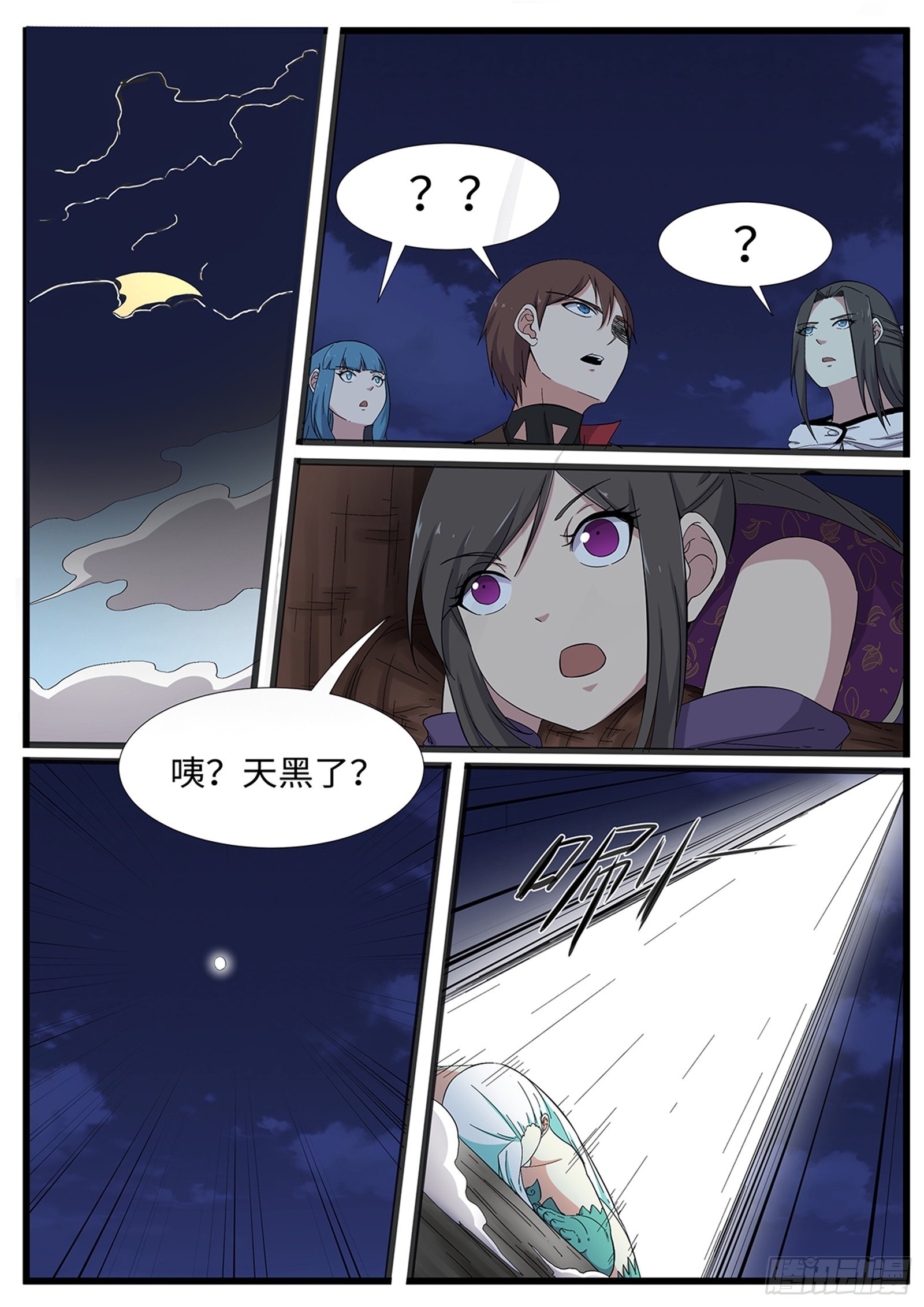 第269话破晓(最终话）3