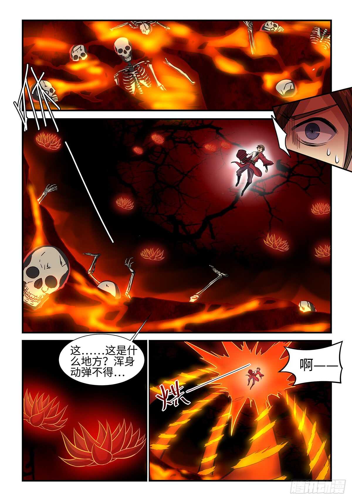 第75话 病急乱投医3