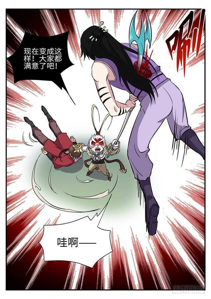 第173话 双杀6
