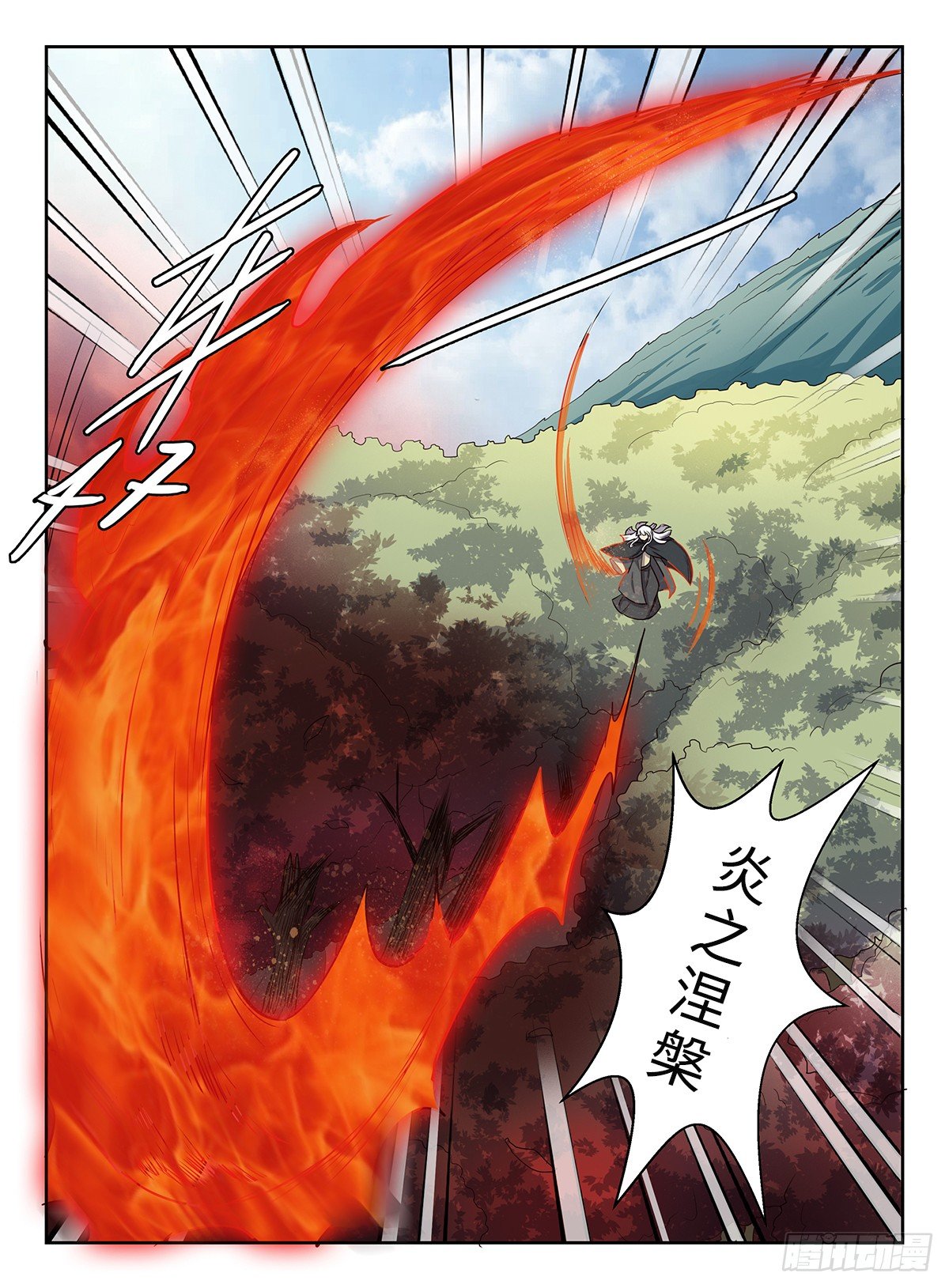 第40话 狂妄野心10