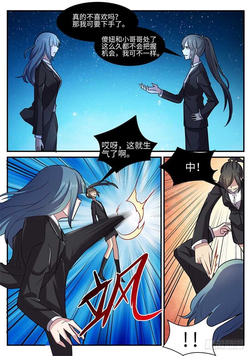 第111话 阿蛊0