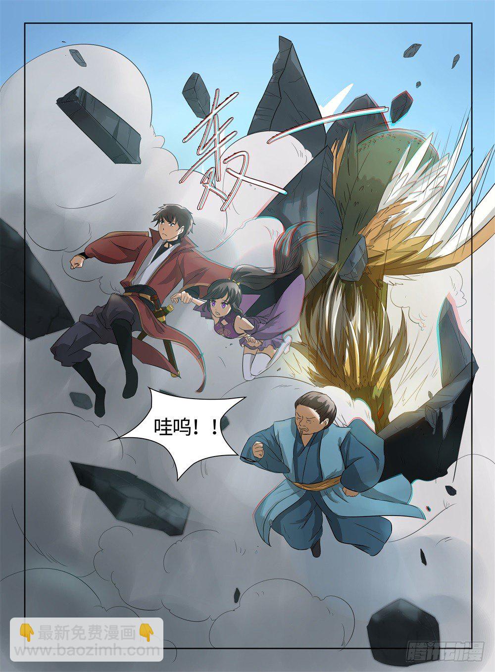 第11话 惊天动地8