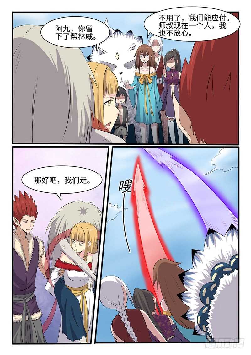 第254话 油尽灯枯5
