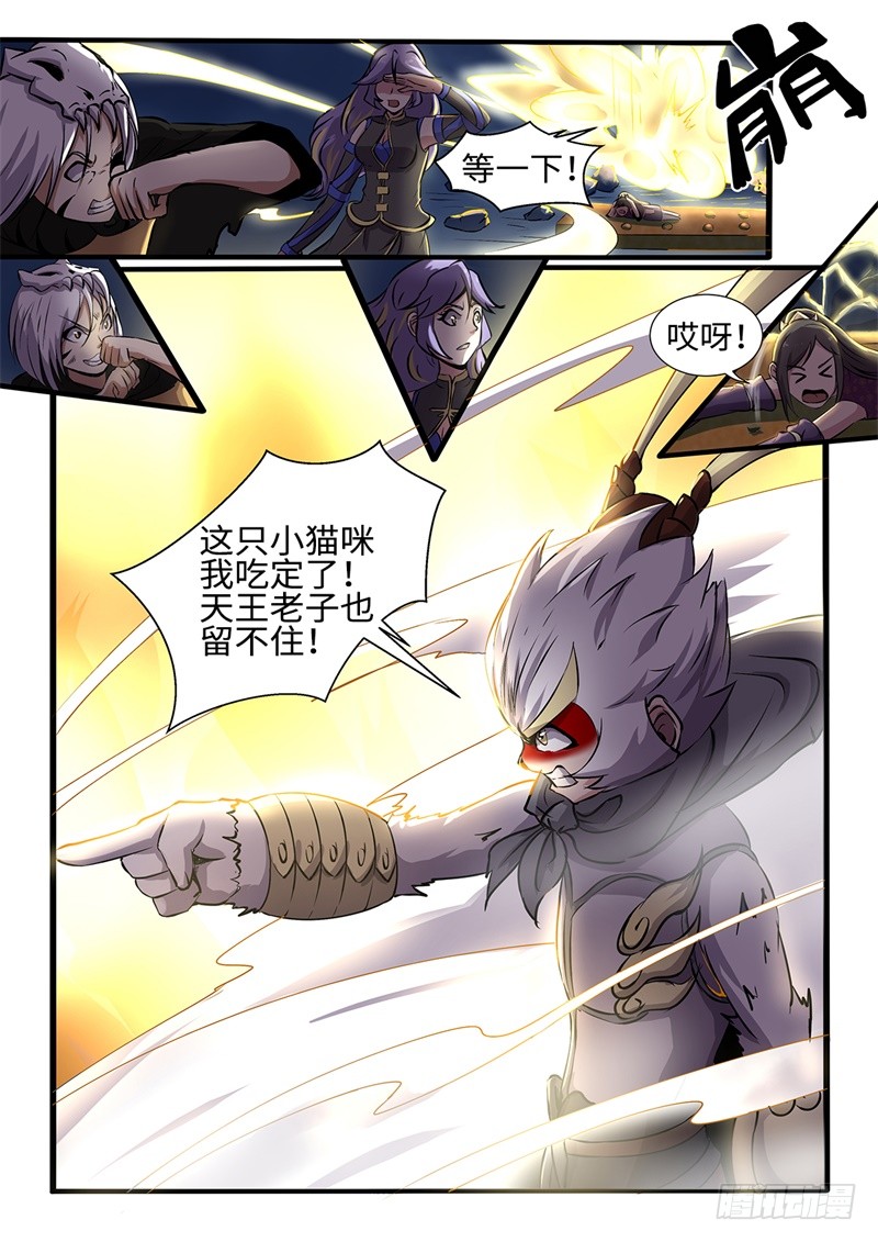 第203话 峰回路转11
