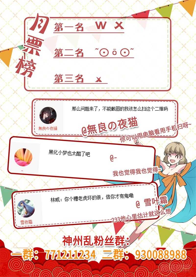第135话 不回头11