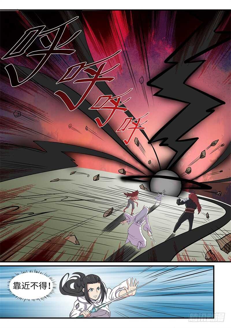 第176话 女王蝶3