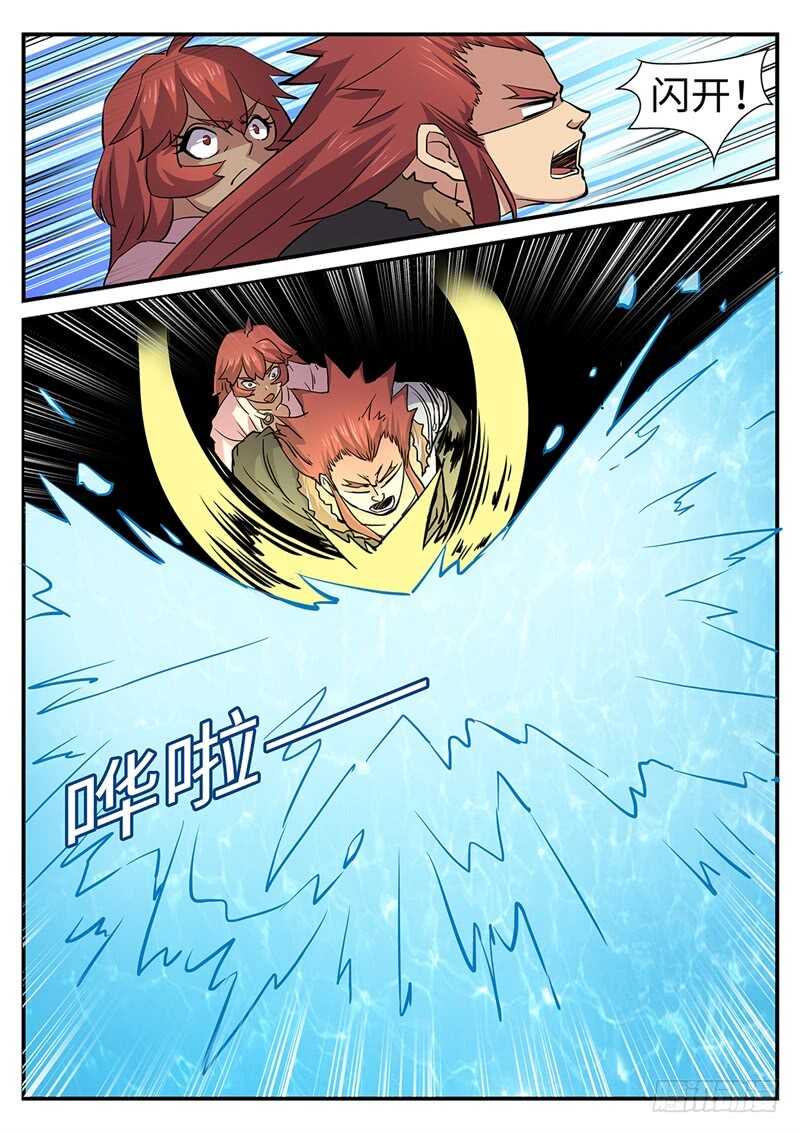 第171话 猴子的实力9