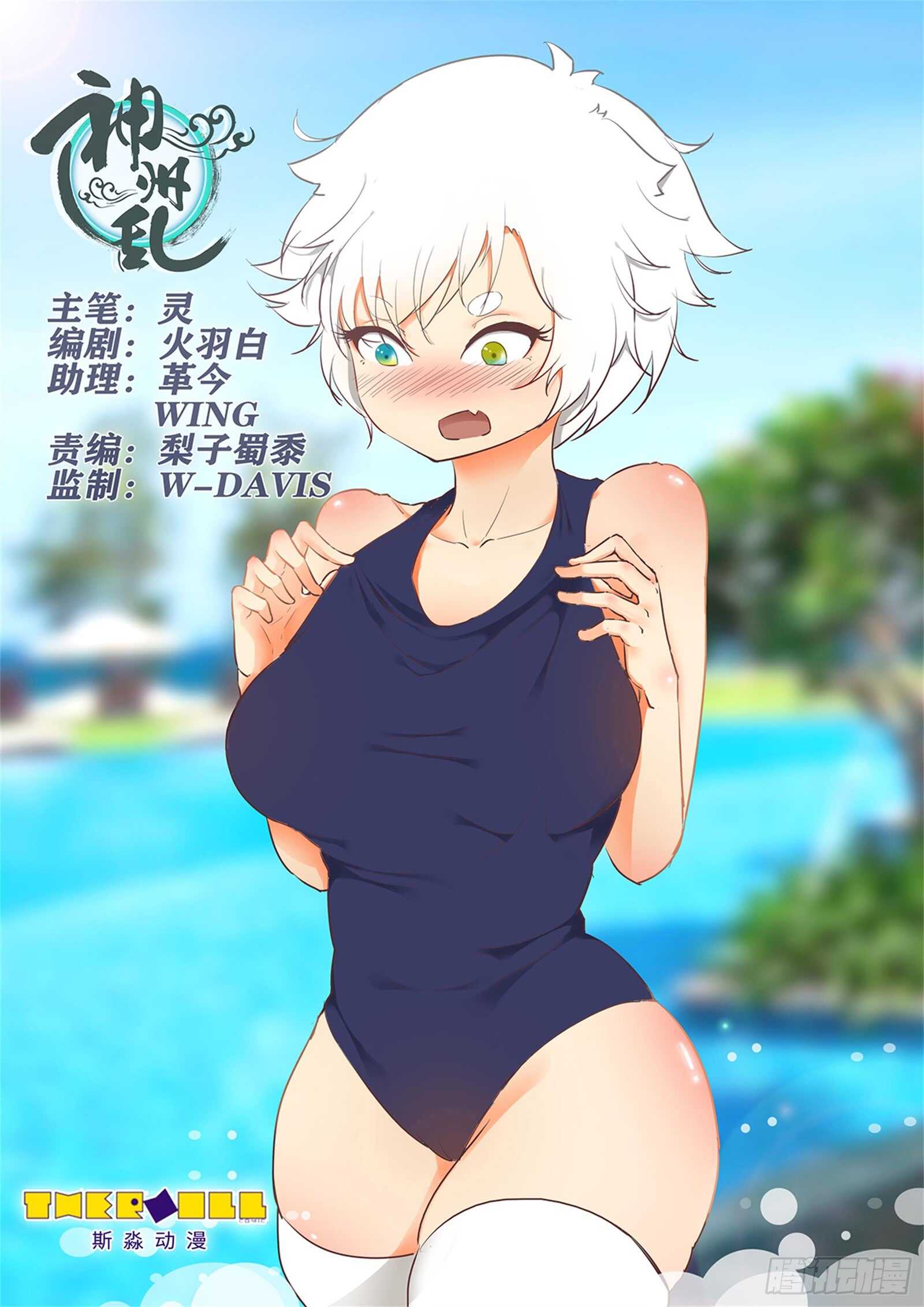 第258话天选者杀到0
