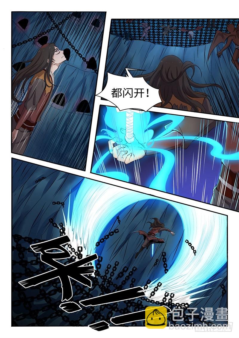 第202话 群魔出动7