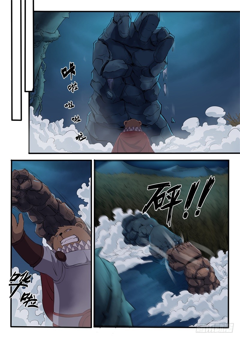第208话 各自为战5