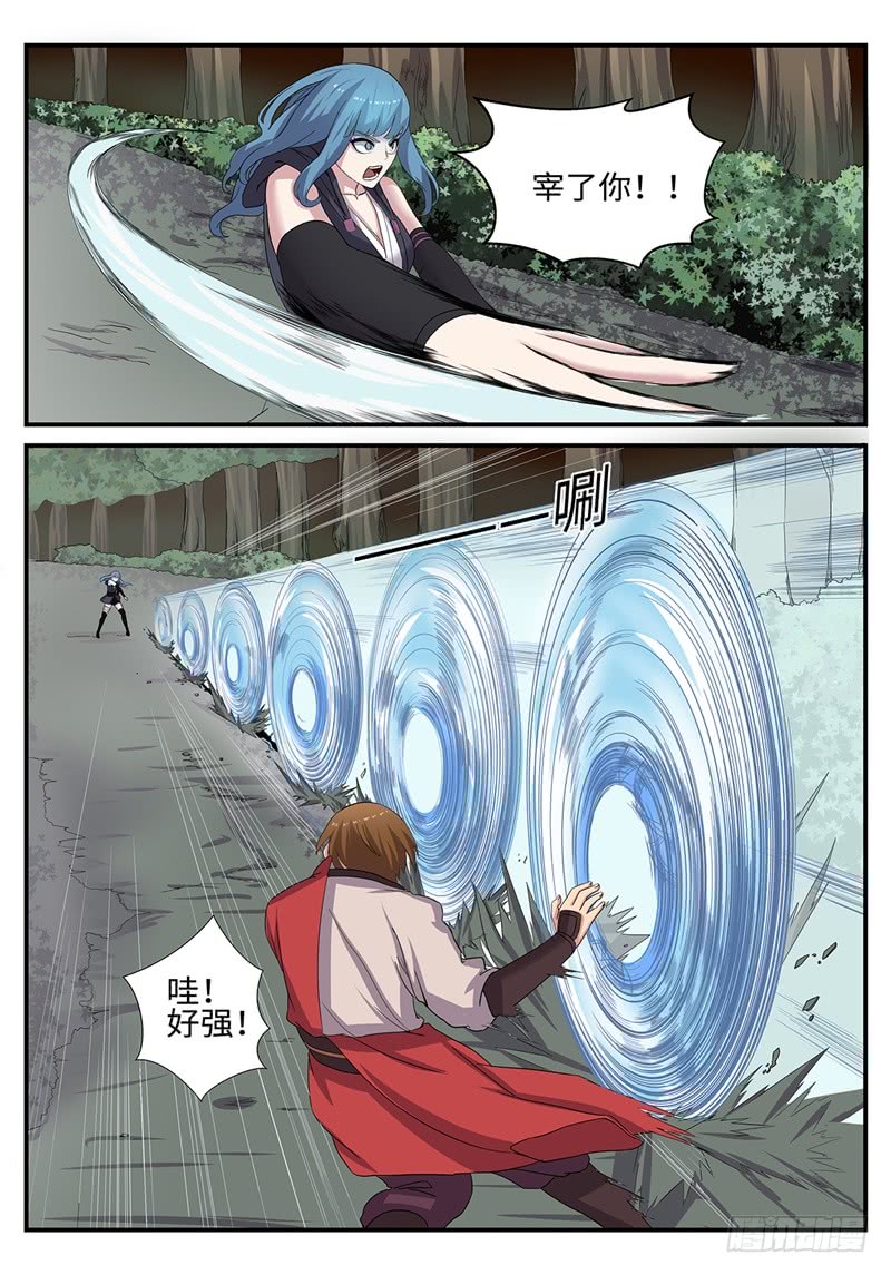第184话 独角戏6