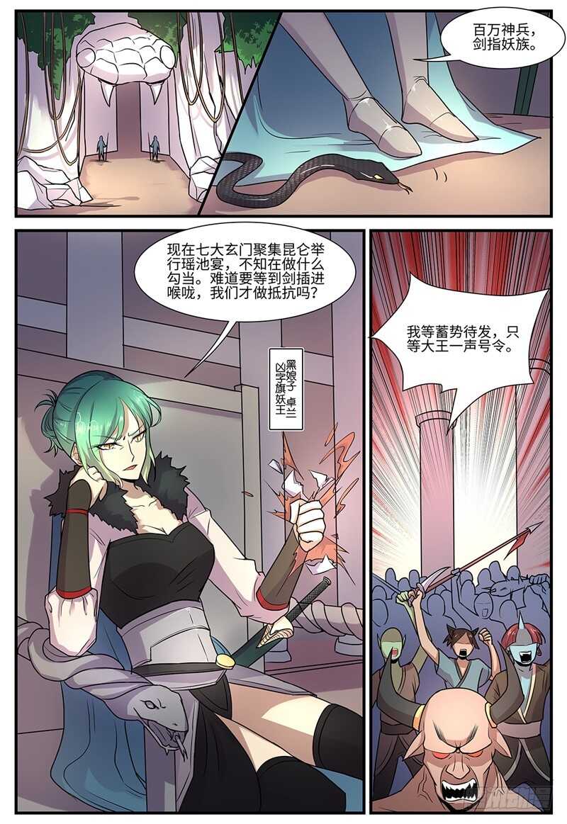 第113话 回头是岸0