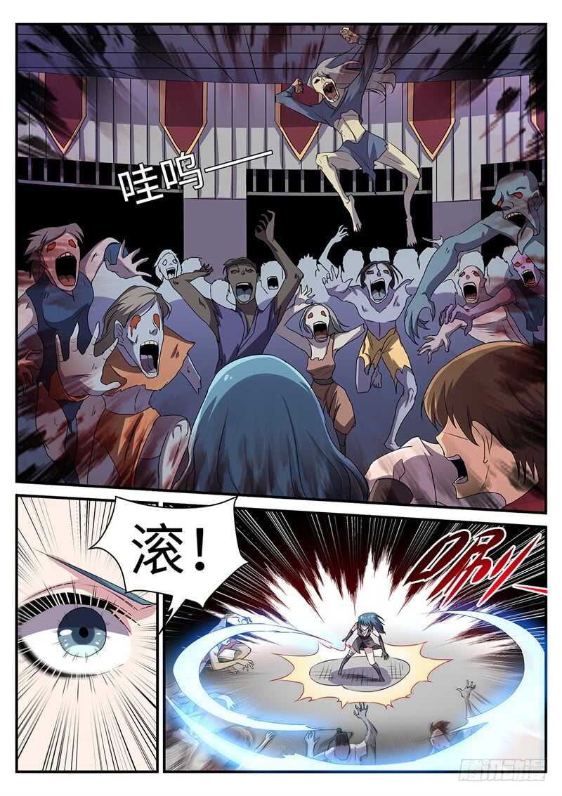 第137话  坦诚相待5