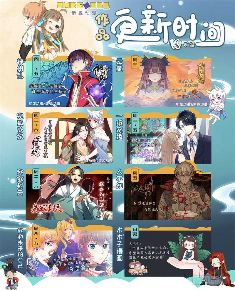 第113话 回头是岸13
