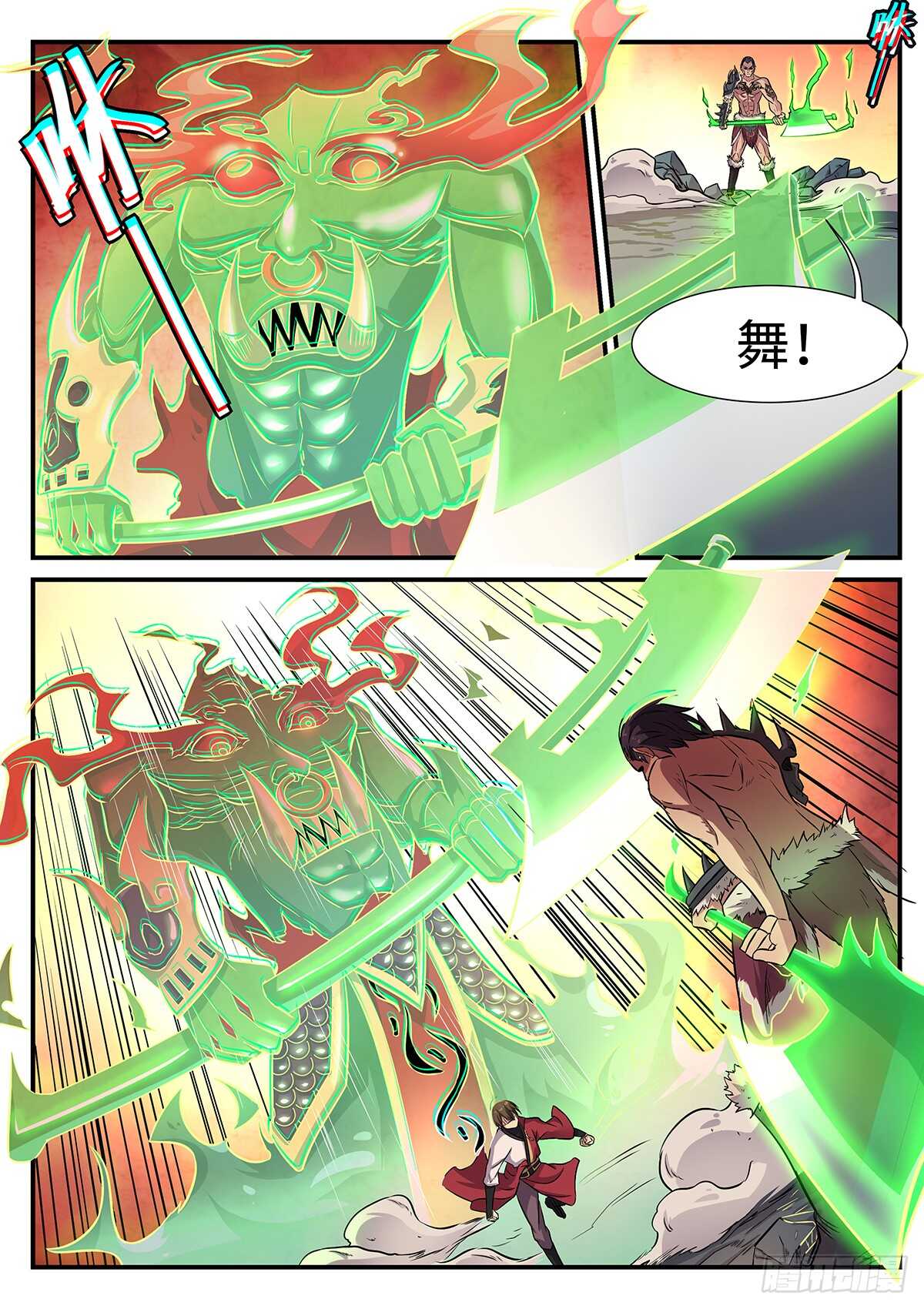 第81话 干戚舞4