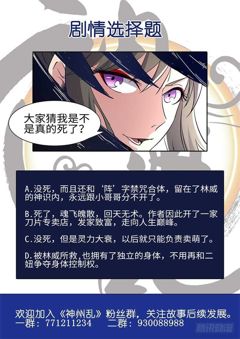 第173话 双杀13