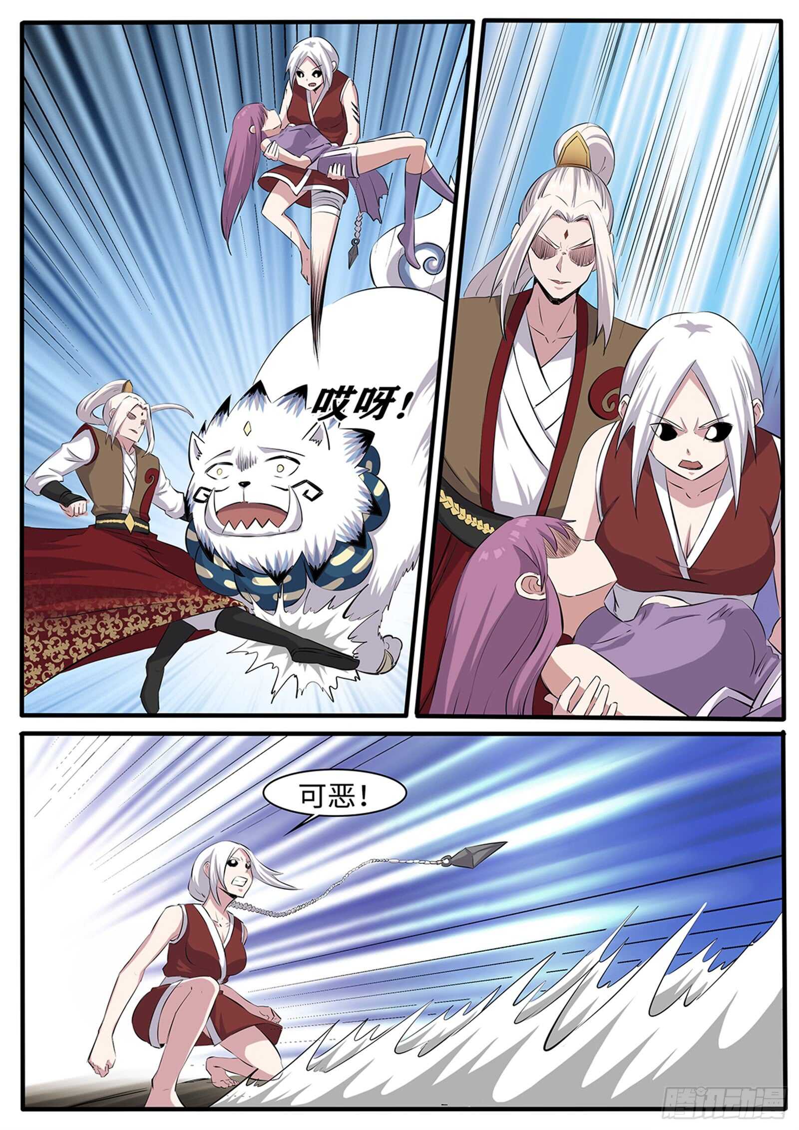 第257话喵呜！5