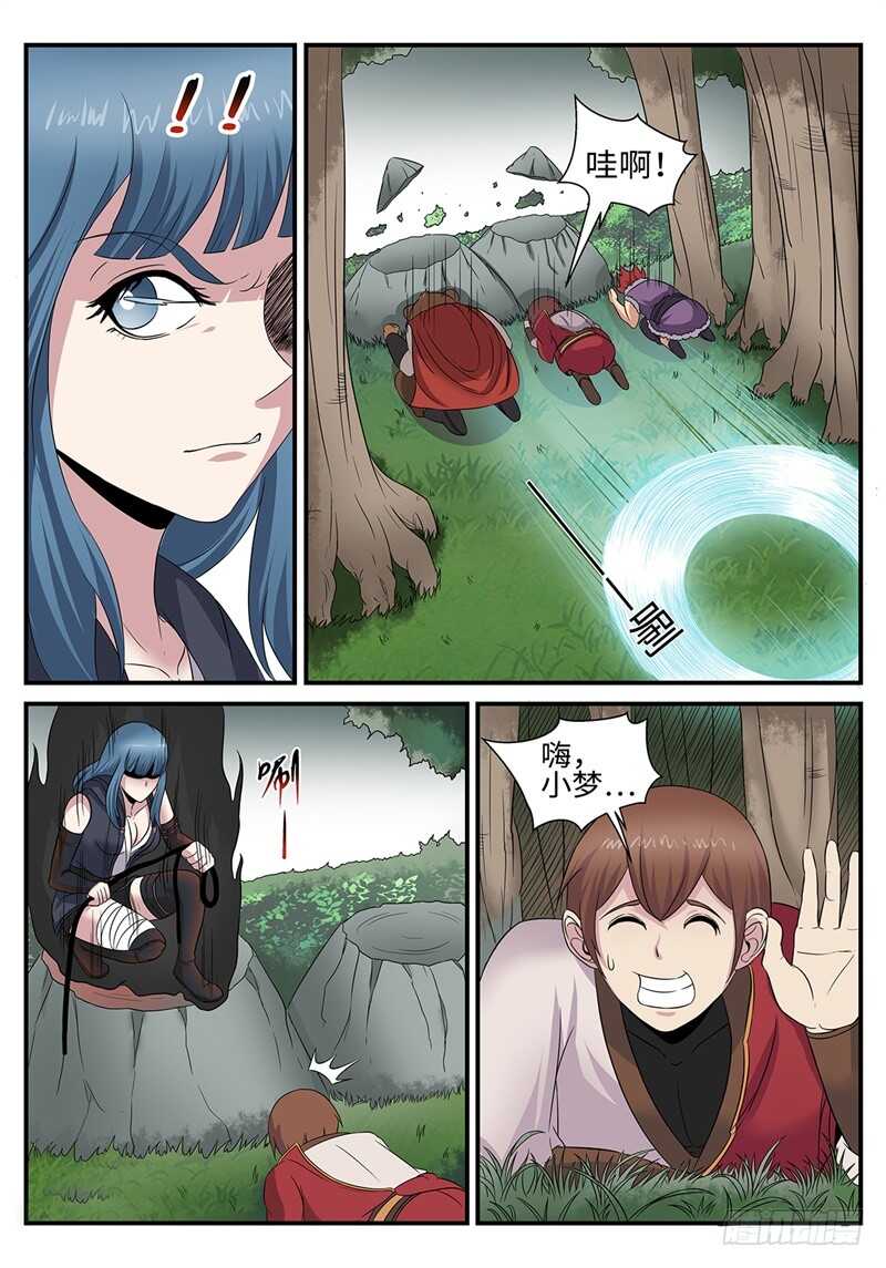 第185话 唐门遇袭1