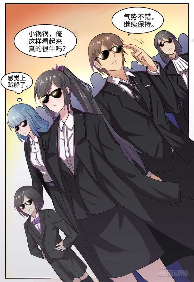 第102话 群英12