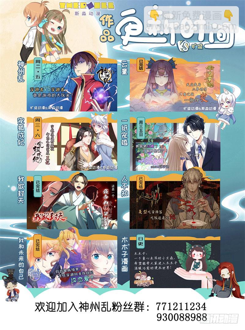 第188话 凤凰12