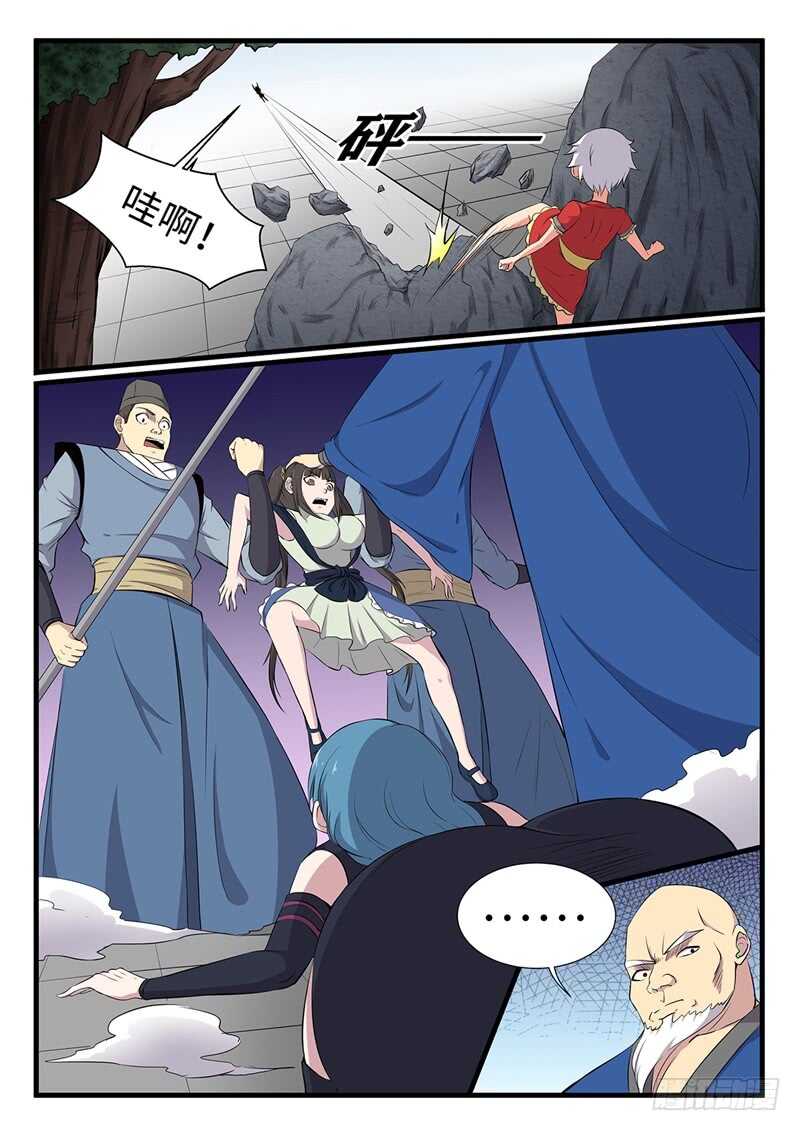 第250话双修4