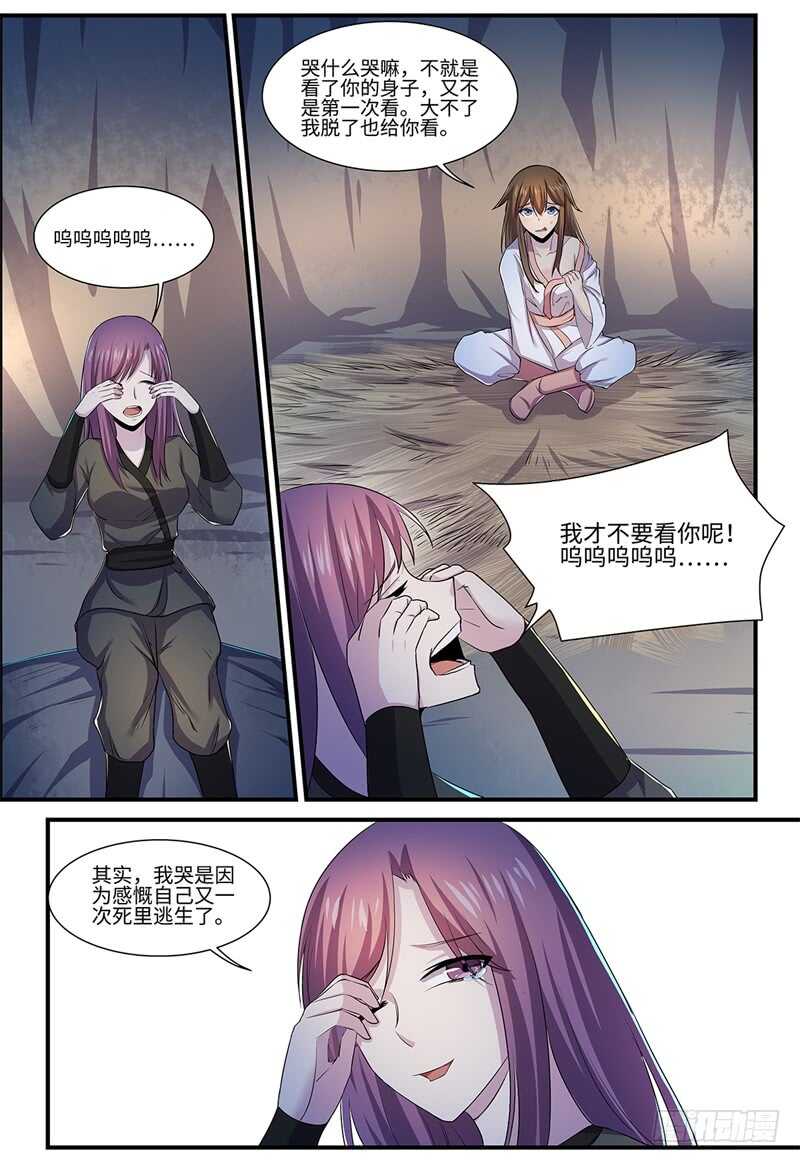 第127话 黑衣，白衣0