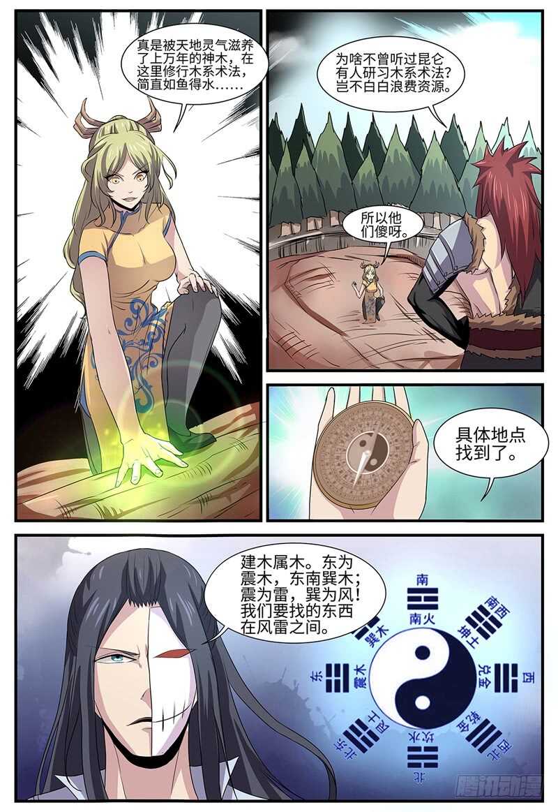 第127话 黑衣，白衣6