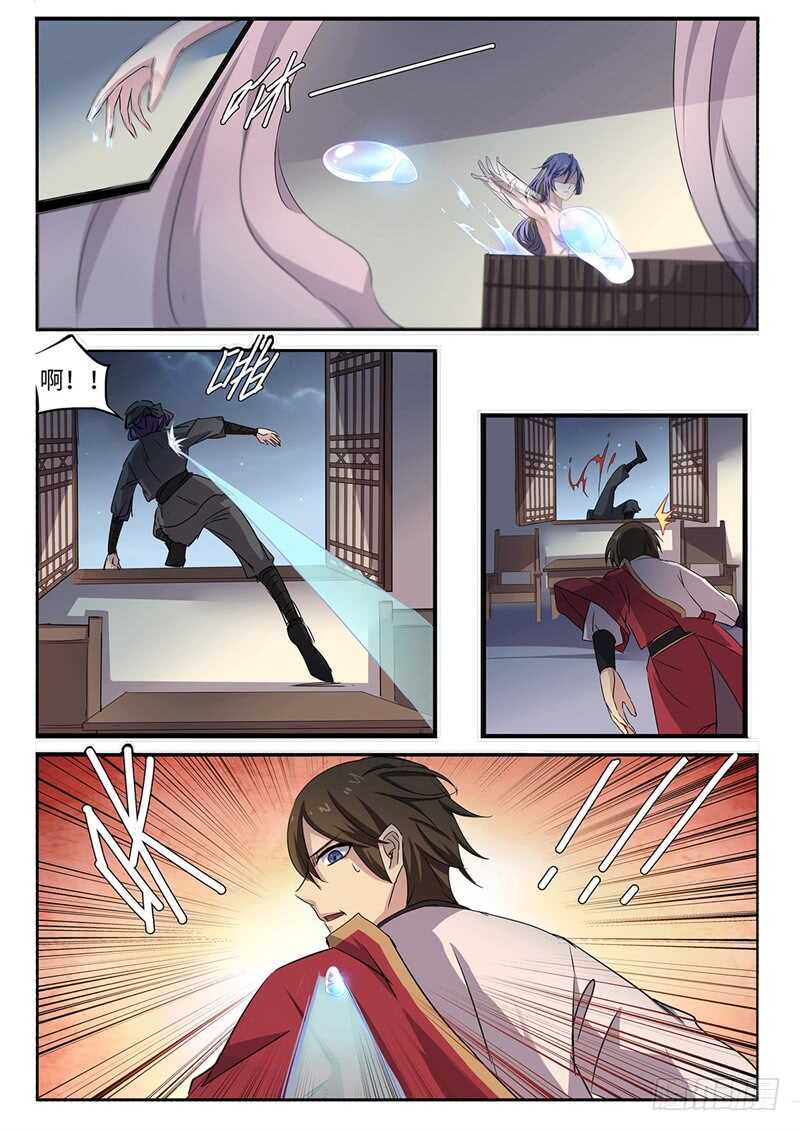 第95话 侵入者10