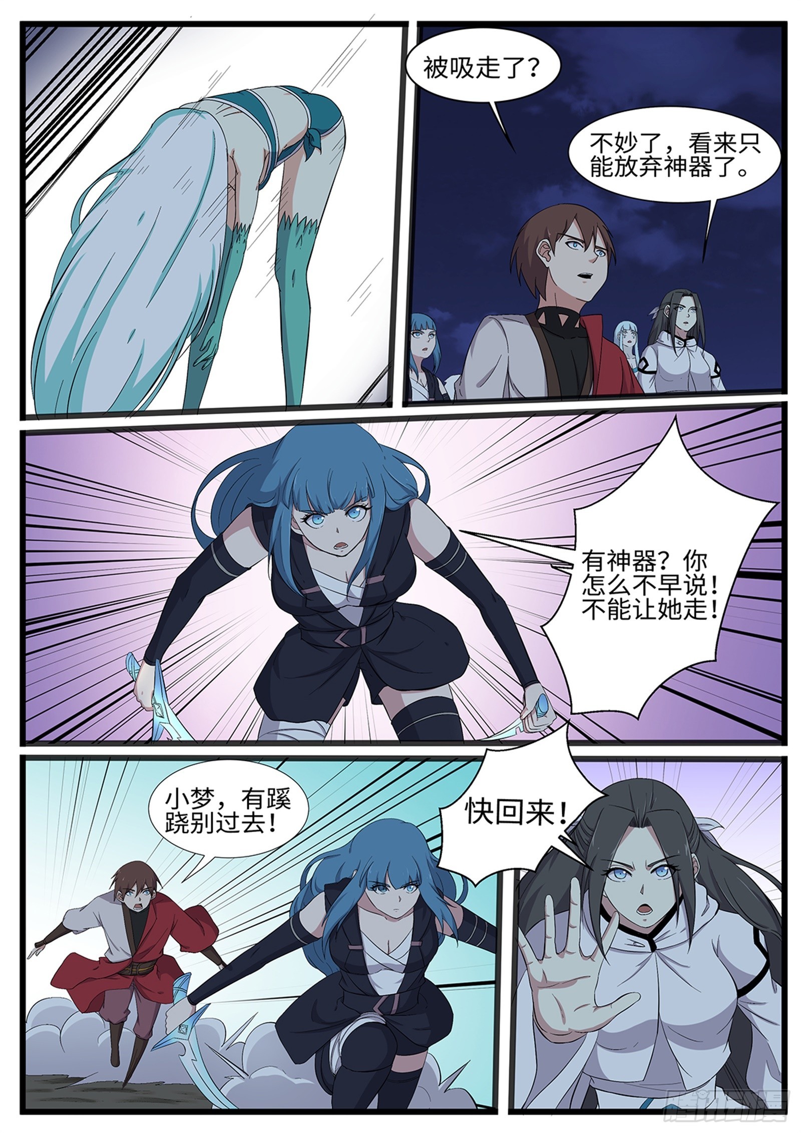 第269话破晓(最终话）4