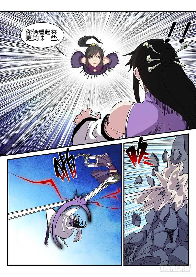 第165话 上山打老虎4