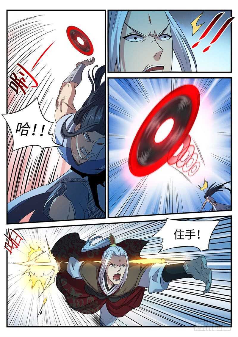 第140话 摧毁5