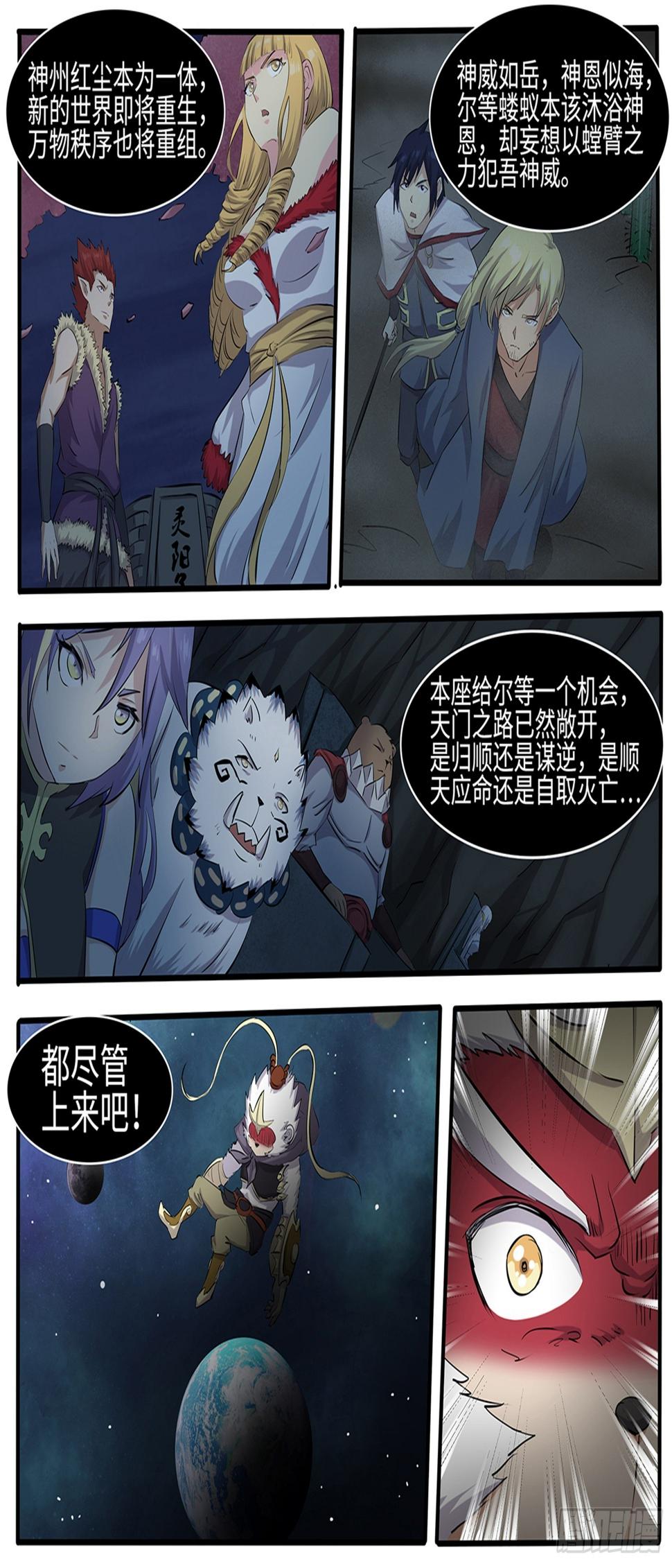 第269话破晓(最终话）10