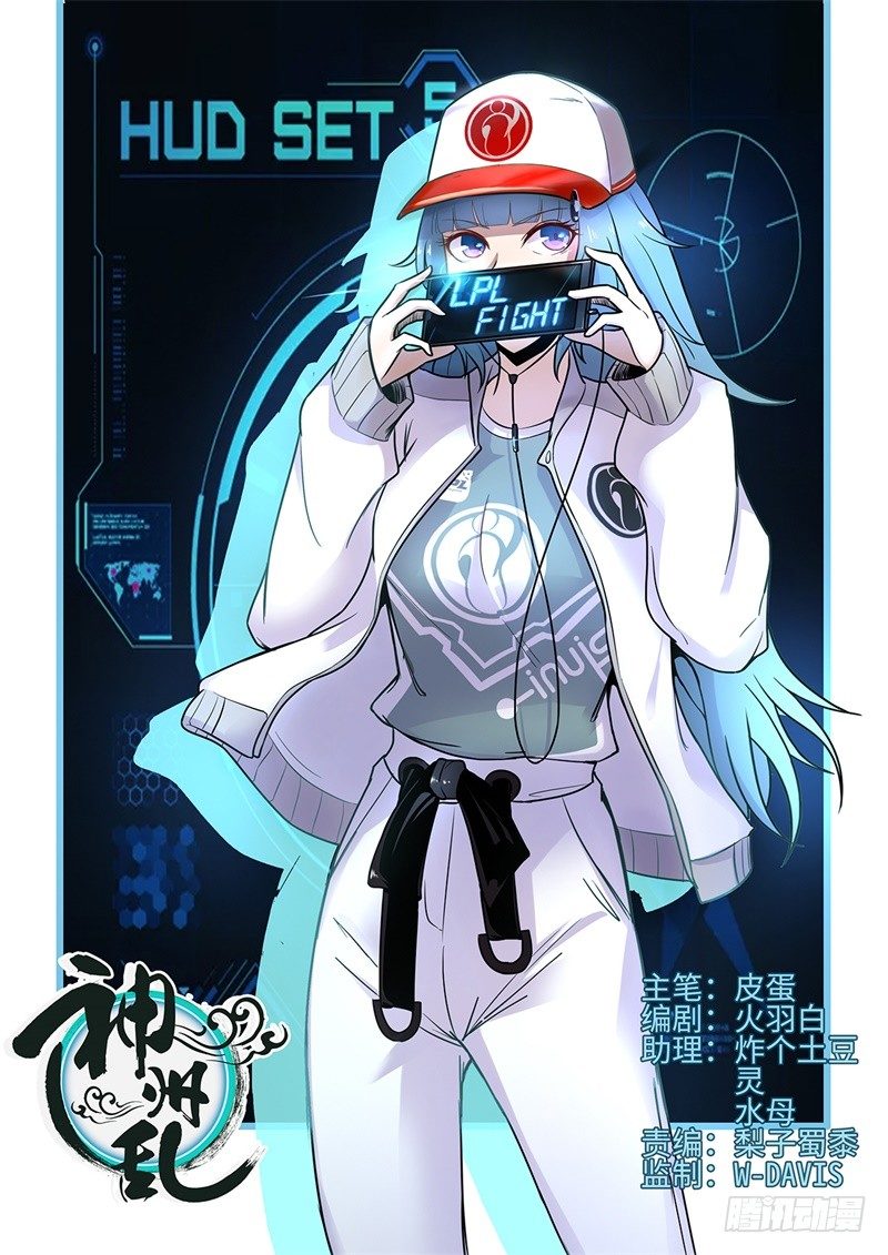 停更公告0