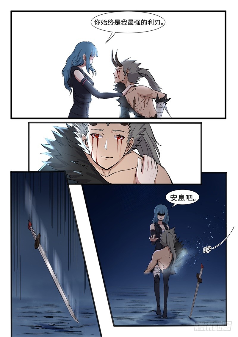 第211话 阴转阳2
